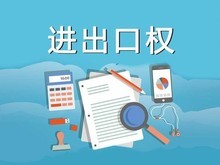 大連注冊公司代辦 工商注冊全流程詳解