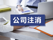 白銀公司注冊代辦服務 專業代理代辦，助力企業高效啟航