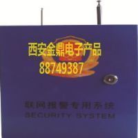 安全防護產品項目合作 區域代理加盟——西安市雁塔區金鼎電子產品經銷部工商注冊優勢