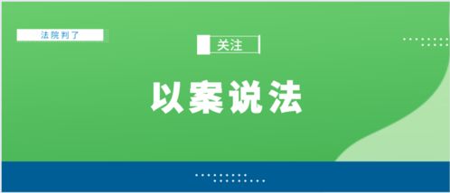 商標法在標簽標注中的特別規(guī)定性及其與食品安全法的關(guān)系——基于工商注冊的視角