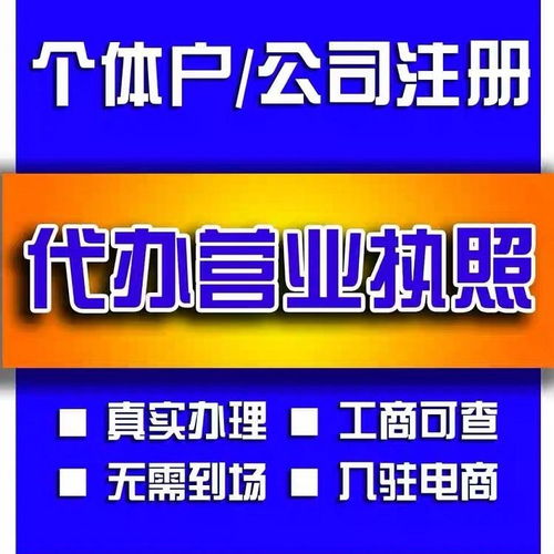 洪山區(qū)公司注冊與代理記賬全程服務(wù)指南