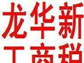無地址無資金？650元起代理工商注冊，200元代理記賬，深圳會(huì)計(jì)審計(jì)一站式服務(wù)
