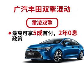 廣汽豐田江西永盛4S店 地址電話(huà)及購(gòu)車(chē)服務(wù)全解析