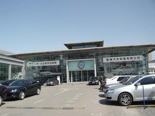 天津捷通汽車(chē)銷(xiāo)售 卓越服務(wù)驅(qū)動(dòng)，打造優(yōu)質(zhì)購(gòu)車(chē)體驗(yàn)