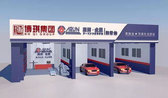 攜手普潤，追求卓越 博琪集團汽車換油養(yǎng)護連鎖中心全面啟動，引領(lǐng)汽車后市場新潮流