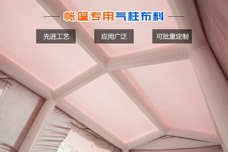 源頭工廠0.6mm戶外露營休閑遮陽充氣帳篷 輕便抗壓，全天候守護